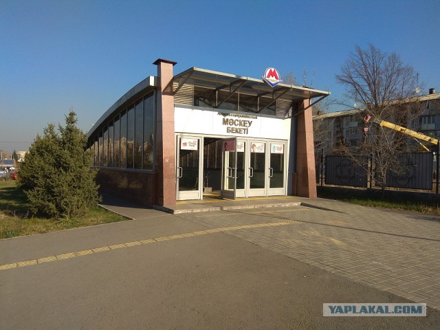 Алматы, Узбекистан, ноябрь 2017 года