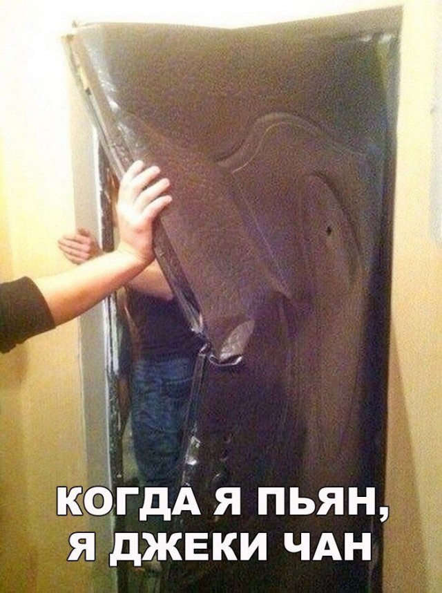 Деградашки на пятницу