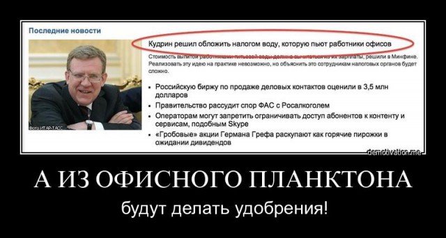 Кудрин объяснил, почему невыполним план Путина