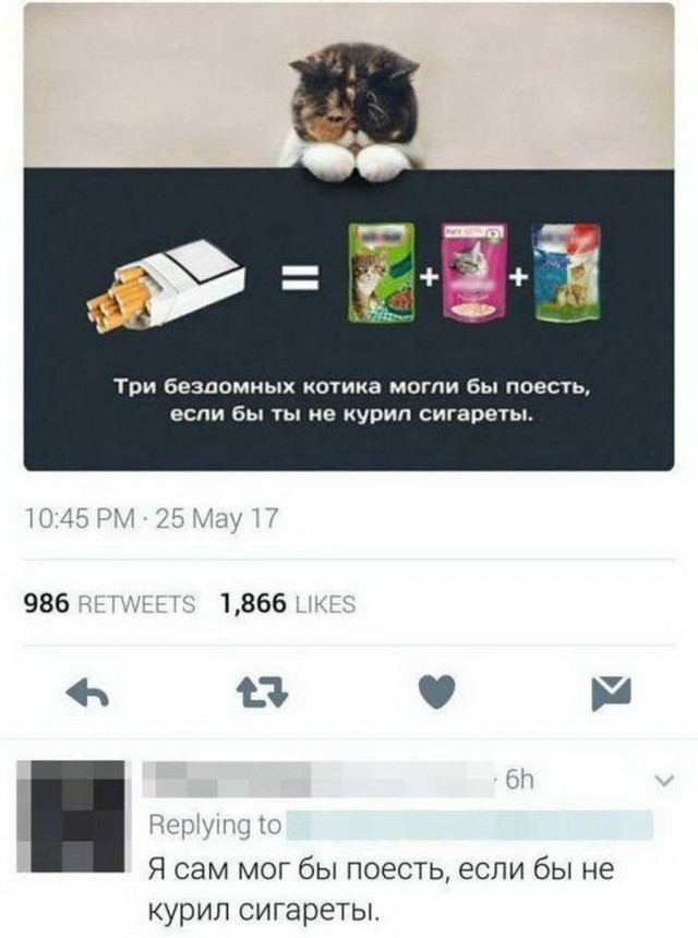 Чудны рабы твои, господи