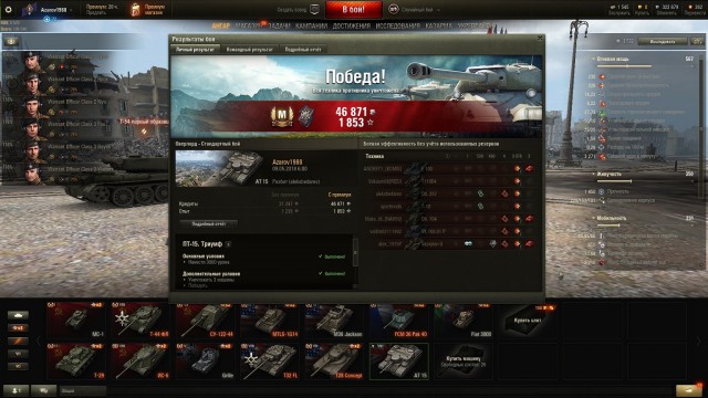 Wargaming 53