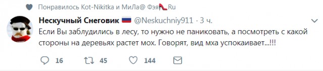 Не все герои носят плащи