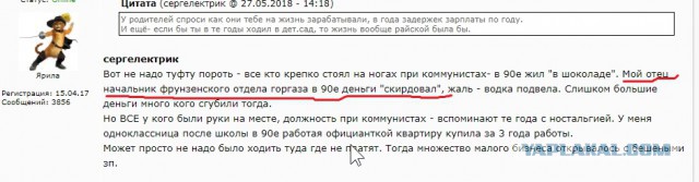 Массовая бедность в России угрожает существованию страны