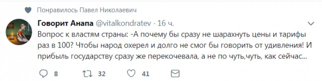 Смешные комментарии из социальных сетей 01.06.2018