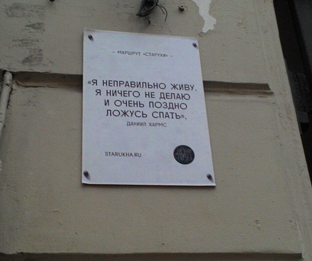 Не очень адекватный юмор