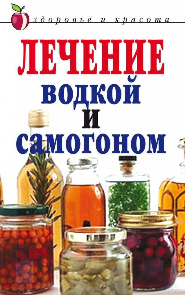 Почему я выпиваю дома