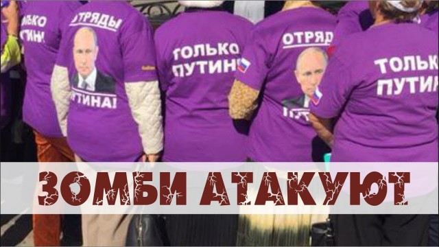 Неизвестные с травматическим оружием напали на членов движения «Отряды Путина» в Краснодаре