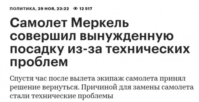 СМИ: ПВО Сирии сбили израильский военный самолет