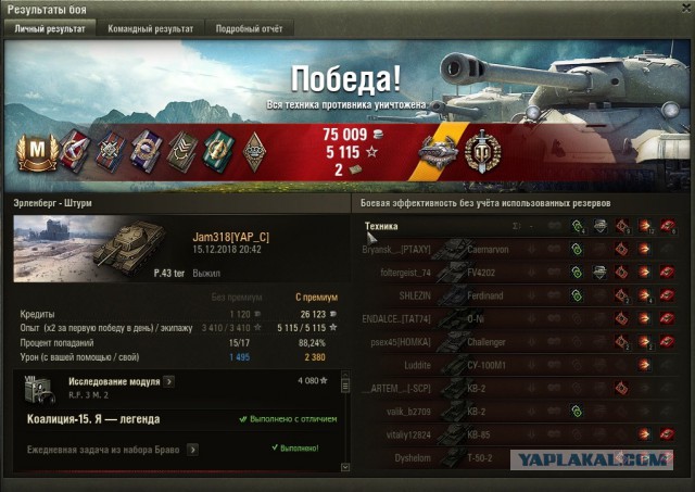 Wargaming 55