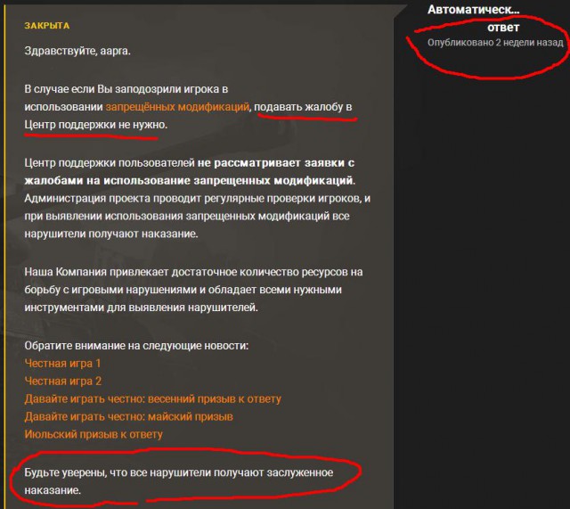 Wargaming 56