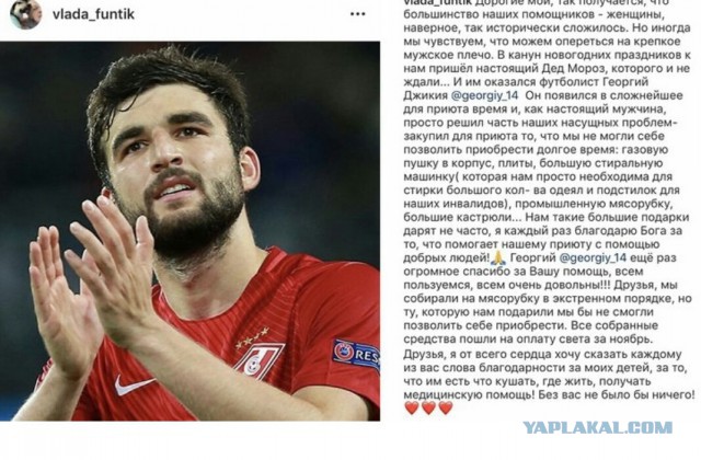 Чемпионат России по футболу 2018-2019 (частьVII)