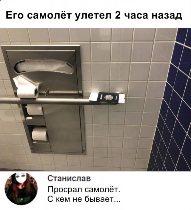 Нестандартный юмор