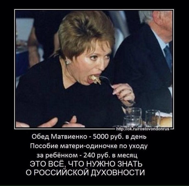 Ну, теперь можно и в отставку, Валентина Ивановна