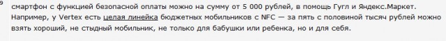 5 распространённых способов кражи денег с вашей карты и как от них защититься