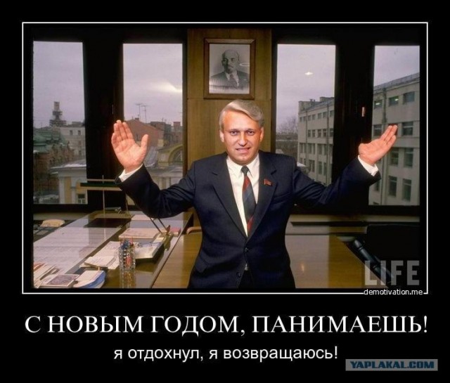 Навальный животное