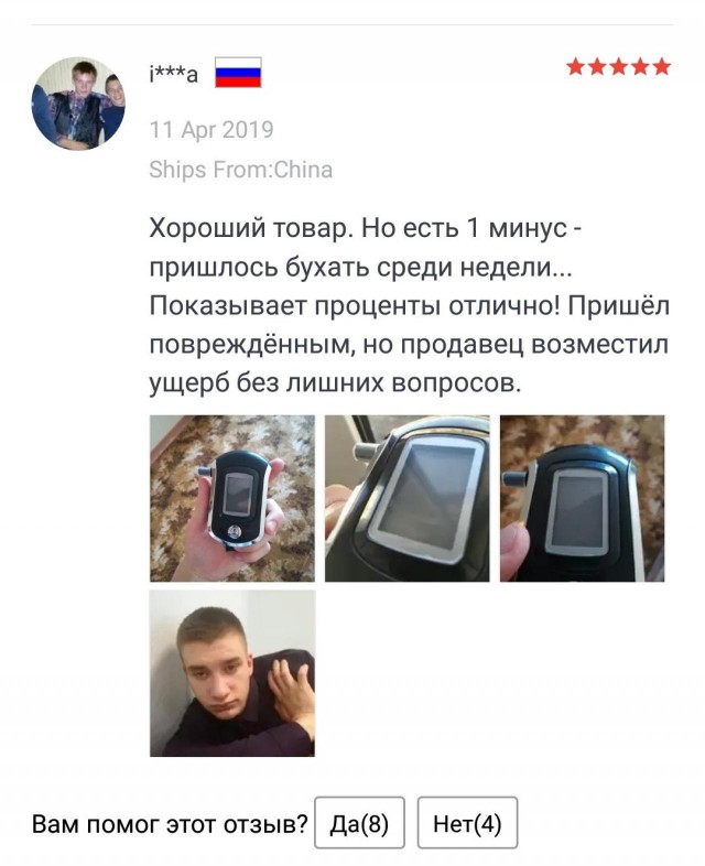 Отзывы на Алиэкспресс как отдельный вид "искусства"
