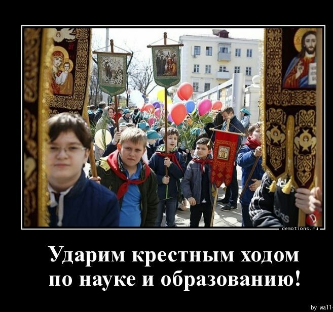 Протоиерей Димитрий Смирнов: Чего там в этой школе делать?