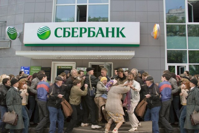 Курс рубля к доллару превысил 70р, к евро 80р