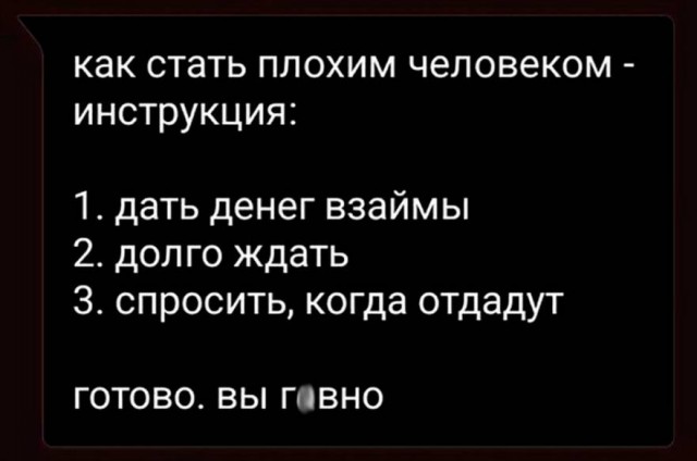 Пара-пара-пам! Фьють! От 15.04.2020