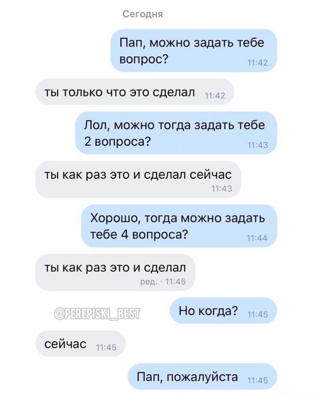 Так себе картинки 22.06.20