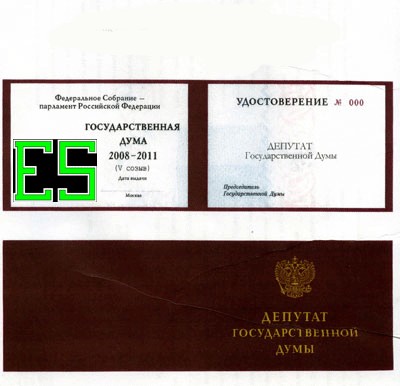 Фотожаба: Подарок 2009