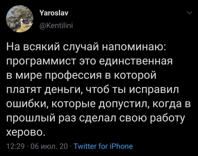Юмор из соцсетей