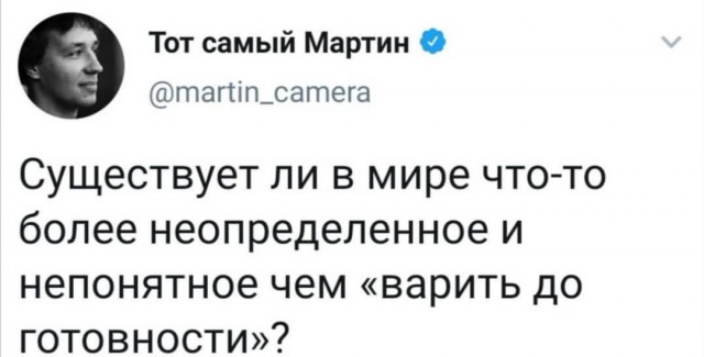 Бредзона 28.07.2020