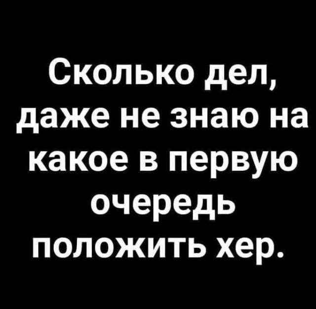 Юмор в картинках 30.08.20