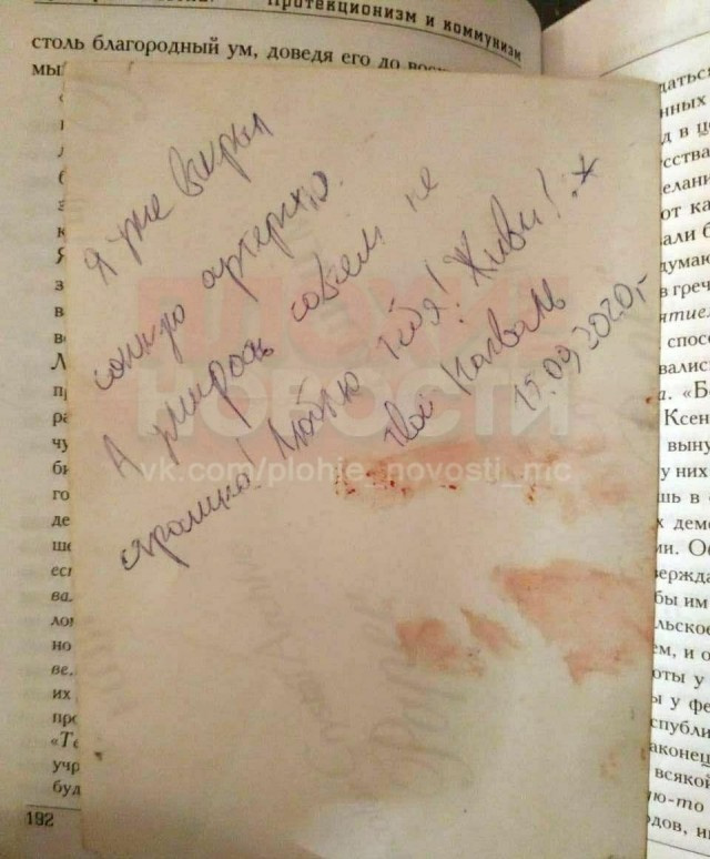 Адвокат заявил о пытках Тесака перед самоубийством в СИЗО. Кроме того он был избит