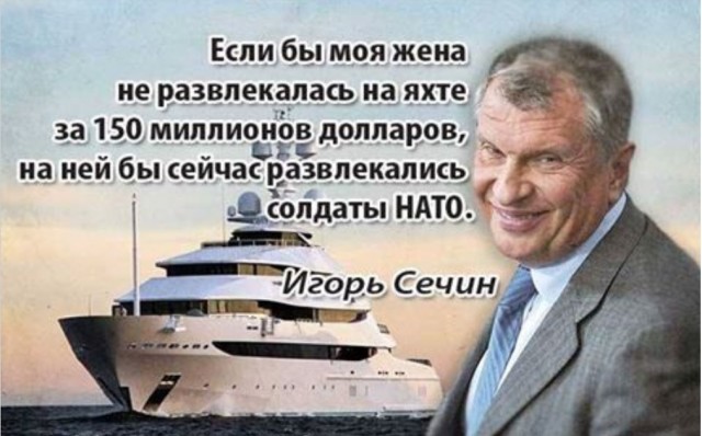 Кому больше всех повезло выйти замуж?
