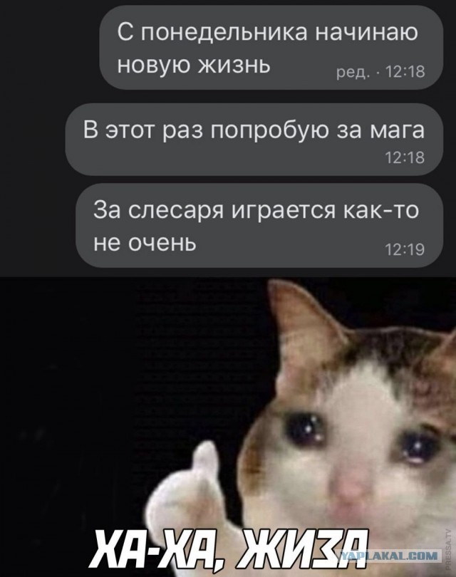 Комментарии из соцсетей