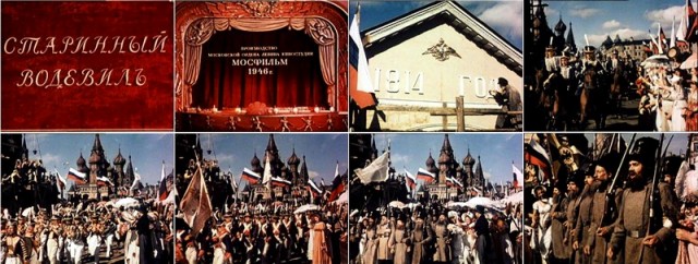 Прости нас, НАТО