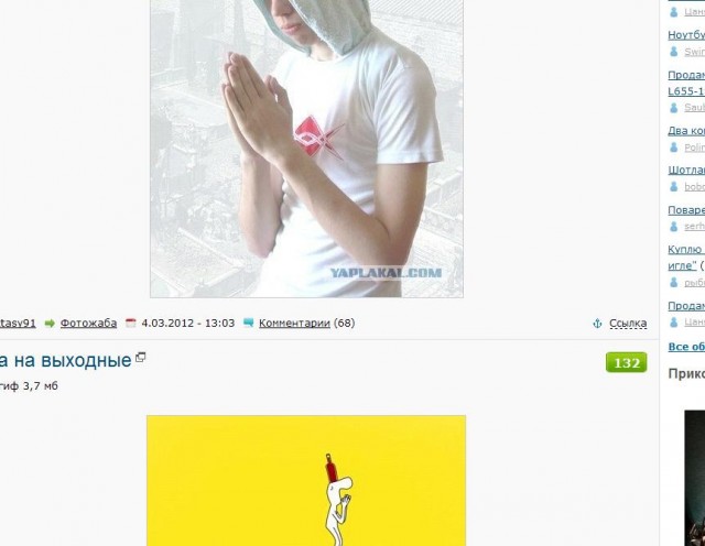 Поклонник Assassin's Creed