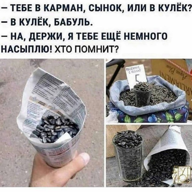 Бредзона 25.12.20