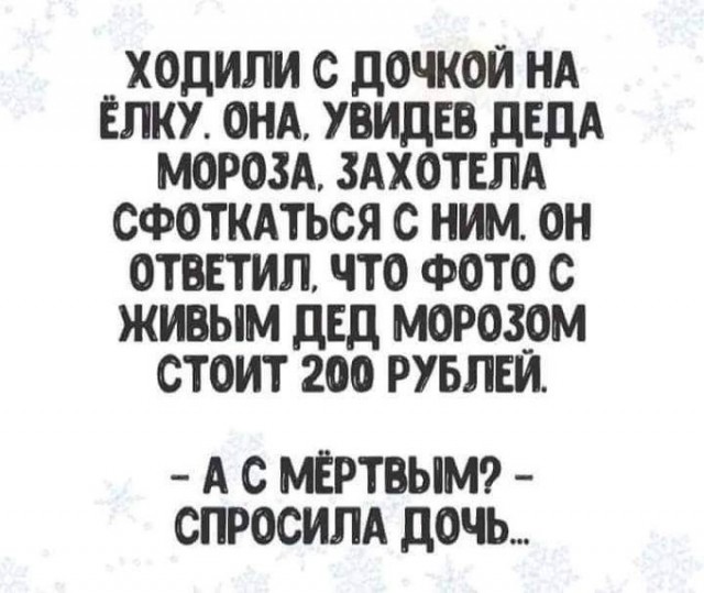 Подведём игоги