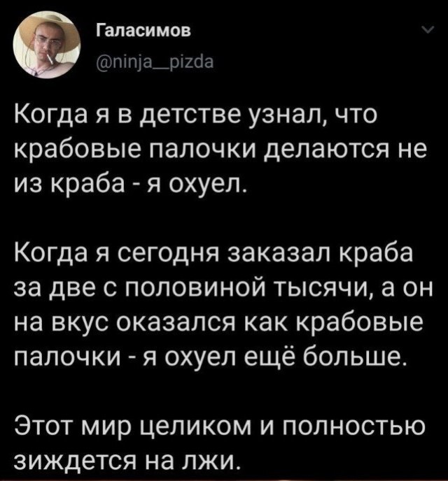 Кретинизмы из сети 01.03.21