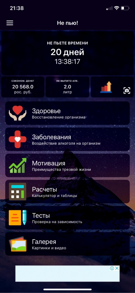 Завязал с алкашкой. Снится сцуко