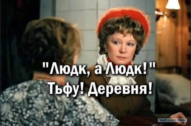 Культурные жители культурной столицЫ