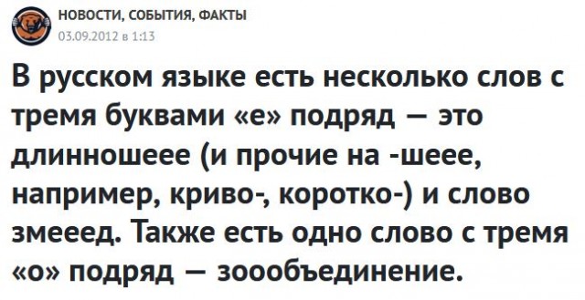 Весёлый полтишок 9.05