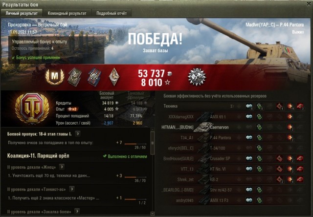 Wargaming 60