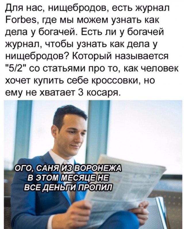 Картинки и мемы для настроения 19.05.2021