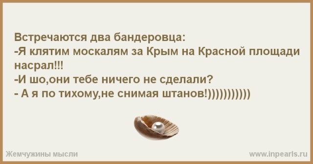 Украина решила требовать у России репарации