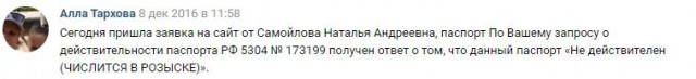 Линдеманн Тиль Вернерович