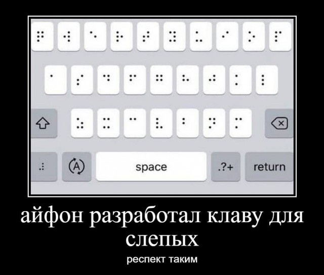 Аморальная деградация