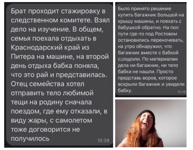 Кретинизмы из сети 20.07.21