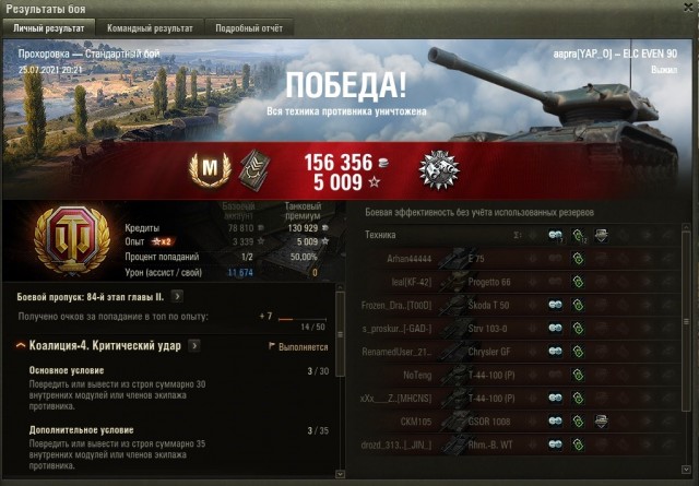 Wargaming 60
