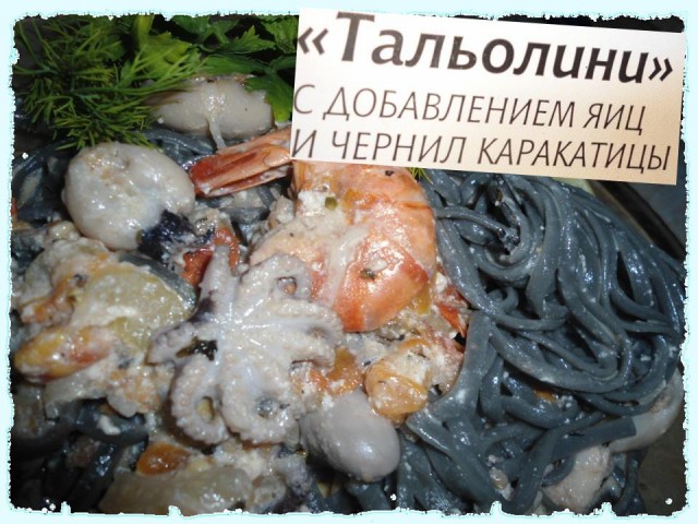 Средиземноморская кухня