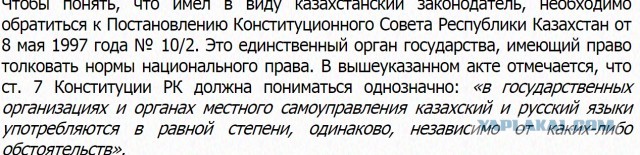 Казахский блогер Куат Ахметов выложил очередное видео с извинениями русских.