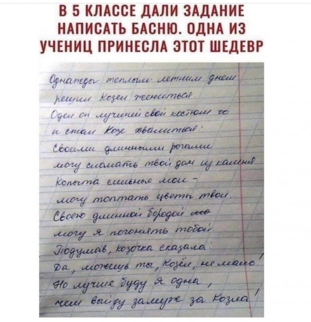 Картинки и мемы, всем прекрасных выходных
