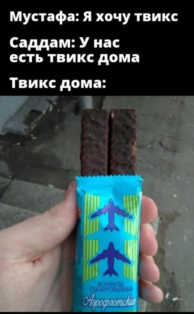 Аморальная деградация